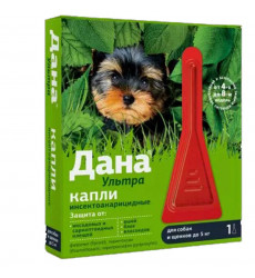 Дана Ультра Капли На Холку Для Собак и Щенков До 5кг 0,4мл Apicenna (Апиценна)