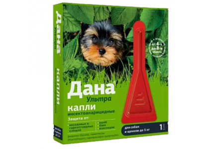 Дана Ультра Капли На Холку Для Собак и Щенков До 5кг 0,4мл Apicenna (Апиценна) 