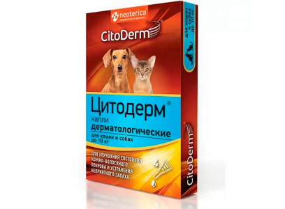 Цитодерм Капли Дерматологические Для Кошек и Собак До 10кг CitoDerm D101 