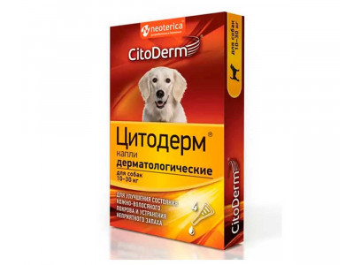 Цитодерм Капли Дерматологические Для Собак 10-30кг CitoDerm D102 