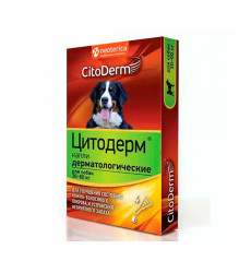 Цитодерм Капли Дерматологические Для Собак 30-60кг CitoDerm D103