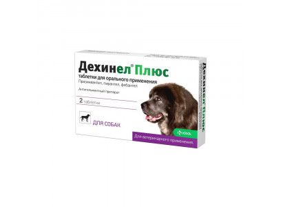 Дехинел Плюс Для Собак Крупных Пород Масса 2310мг 2таб