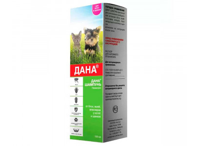Дана Шампунь От Блох и Клещей Для Котят и Щенков 135мл Apicenna (Апиценна) 