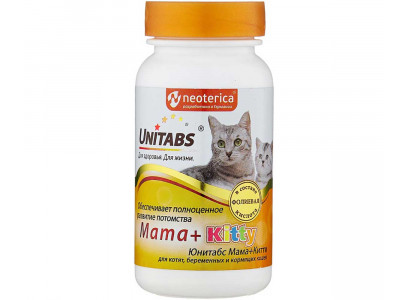 Витамины Для Котят Беременных и Кормящих Кошек Юнитабс Unitabs Mama+Kitty B9 U304