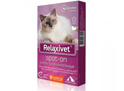Капли Успокоительные Для Кошек и Собак Relaxivet (Релаксивет) Spot-on Х105 