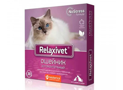 Ошейник Для Кошек и Собак Relaxivet (Релаксивет) Успокоительный Х104 