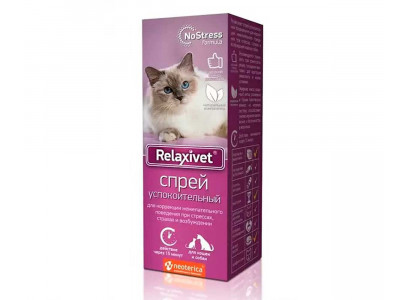 Спрей Успокоительный Для Кошек и Собак Relaxivet (Релаксивет) Х106 