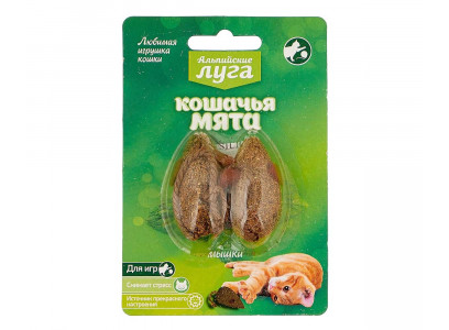 Кошачья Мята Альпийские Луга 2 Мышки А209 