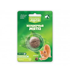 Кошачья Мята Альпийские Луга Шарик 3,5см А208