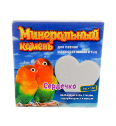 Минеральный Камень Для Птиц Перрико Сердечко Эльф 12г