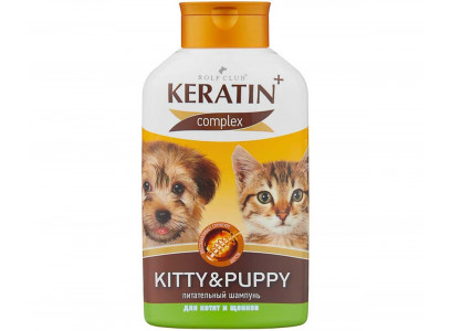 Шампунь Для Котят и Щенков Keratin+ Complex Kitty Puppy 400мл R506 