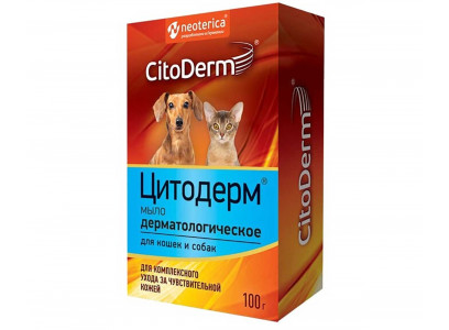 Мыло Для Кошек и Собак Citoderm (Цитодерм) Дерматологическое 100г D107 