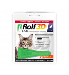 Капли От Блох и Клещей Для Кошек 8-15кг Rolf Club 3D R426