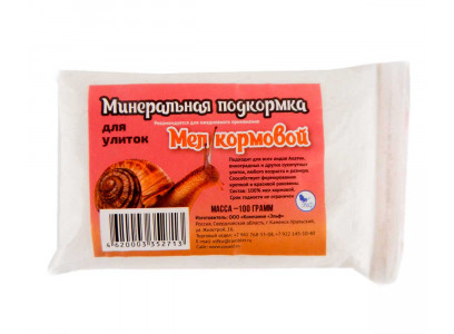 Минеральная Подкормка Для Декоративных Улиток Мел Кормовой Эльф 100г