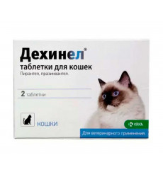 Антигельминтик Для Кошек Дехинел 230мг/20мг 2таб KRKA