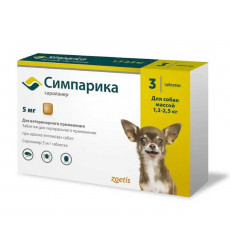 Симпарика Таблетки Для Собак От Блох и Клещей 5мг 1,3-2,5кг (1*3)