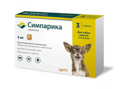 Симпарика Таблетки Для Собак От Блох и Клещей 5мг 1,3-2,5кг (1*3) 