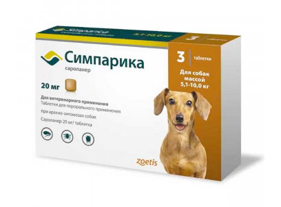 Симпарика Таблетки Для Собак От Блох и Клещей 20мг 5,1-10кг (1*3)