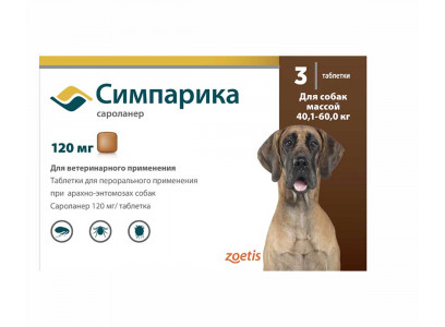 Симпарика 120мг Таблетки Для Собак Крупных Пород 40,1-60кг Zoetis (1*3) 