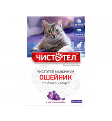 Ошейник От Блох и Клещей Для Кошек Чистотел-Максимум Фиолетовый С606