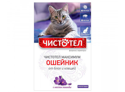 Ошейник От Блох и Клещей Для Кошек Чистотел-Максимум Фиолетовый С606