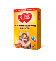 Лакомство Для Кошек Мультилакомки Восхитительная Шерсть MultiЛакомки 70таб