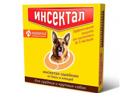 Ошейник От Клещей и Блох Для Собак Средних Пород Инсектал Плюс Золотой N110 