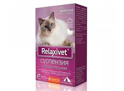 Релаксивет Суспензия Для Кошек Успокоительная 25мл Х107 
