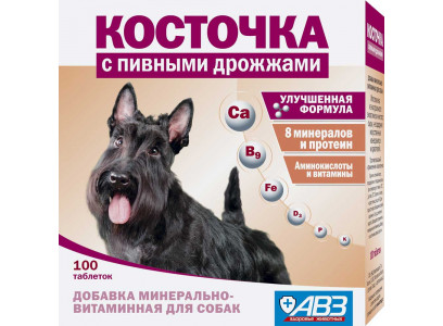 Витамины Для Собак Косточка Пивные Дрожжи 100таб АВЗ 