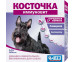 Витамины Для Собак Косточка Иммуновит 100таб АВЗ 