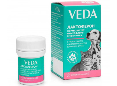 Лактоферон Таблетки VEDA 20таб 
