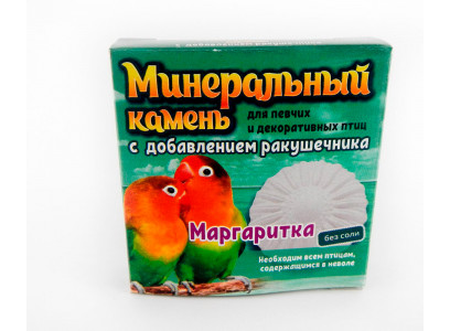Минеральный Камень Для Птиц Перрико Маргаритка с Морской Ракушкой Эльф 12г