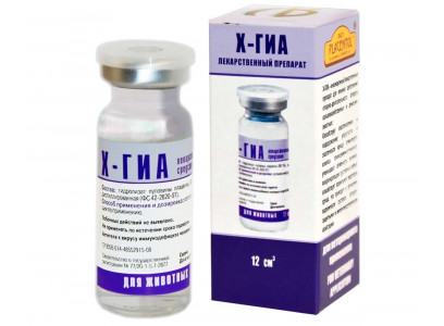 Х-Гиа 12мл Лекарственное Средство Для Животных Биотехиндустрия Плацентоль
