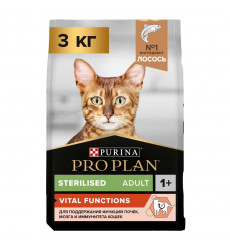 Сухой Корм Pro Plan (ПроПлан) Для Стерилизованных Кошек и Кастрированных Котов Для Поддержания Функций Почек, Мозга и Иммунитета  Лосось Sterilised Vital Functions 3кг 