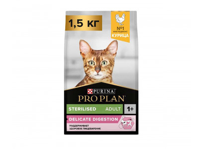 Сухой Корм Pro Plan (ПроПлан) Для Стерилизованных Кошек и Кастрированных Котов с Чувствительным Пищеварением Курица Sterilised 1,5кг (1*6) 