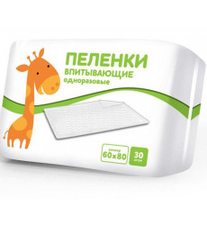 Пеленка Luxsan (Люксэн) Универсальная Жираф 60*80 №30