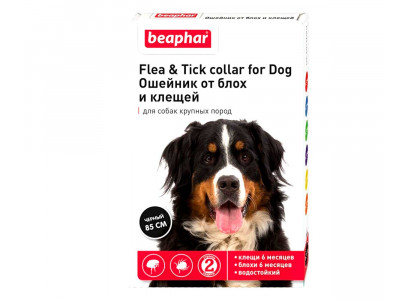 Beaphar (Беафар) Flea & Tick Collar Ошейник От Блох и Клещей Для Собак Крупных Пород Черный 85см 