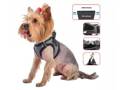 Шлейка Для Собак Мелких и Средних Пород Дарелэнд Кай 3-Слоя Текстиль XXXL 46-52см Da035107 