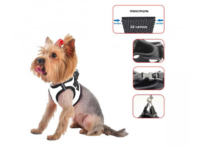 Шлейка Для Собак Мелких и Средних Пород Дарелэнд Домино 3-Слоя Текстиль XXL 41-47см Da035206 