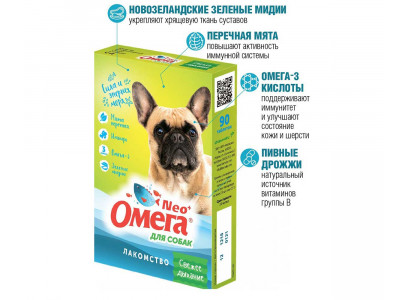 Витамины Для Собак Омега Neo+ Свежее Дыхание Мята Имбирь 90таб
