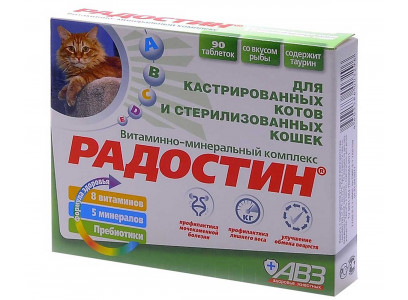 Витамины Радостин Для Кастрированных Котов 90таб АВЗ 