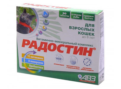 Витамины Для Кошек Радостин До 8 Лет 90таб АВЗ 