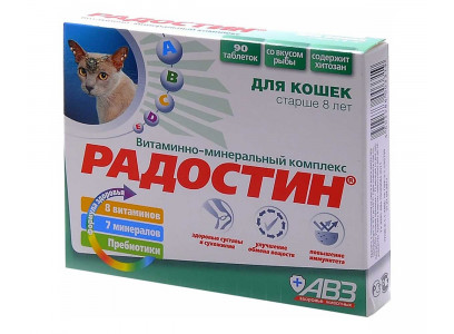 Витамины Радостин Для Кошек Старше 8 Лет 90таб АВЗ 