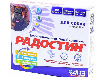 Витамины Для Собак Старше 6 Лет Радостин 90таб АВЗ 