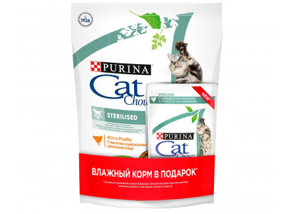 Сухой Корм Cat Chow (Кэт Чау) Для Стерилизованных Кошек Птица Special Care Sterilized Poultry 400г + Влажный Корм Cat Chow 85г АКЦИЯ