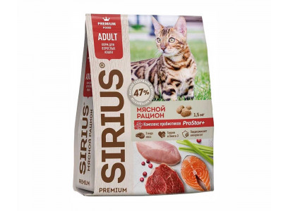Сухой Корм Sirius (Сириус) Для Кошек Мясной Рацион 1,5кг 