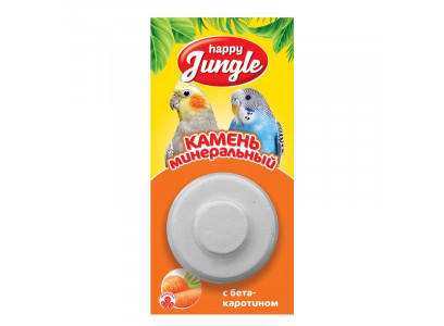 Минеральный Камень Для Птиц Happy Jungle Бета-каротин 14г J303