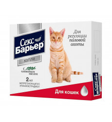 Секс Барьер Капли Для Кошек 2мл