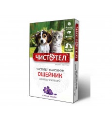 Ошейник Для Щенков и Котят От Блох и Клещей Чистотел-Максимум Юниор Красный 50см С613