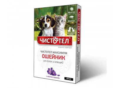 Ошейник Для Щенков и Котят От Блох и Клещей Чистотел-Максимум Юниор Черный 50см С613